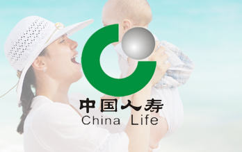 中國人壽東營分公司